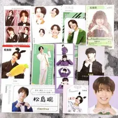 timelesz 松島聡 TVガイド テレビジョン 切り抜き