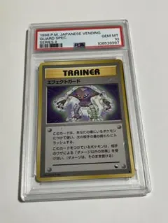 ヒトカゲ 旧裏 PSA9 マークあり ヒトカゲ 旧裏 マークあり 傷あり価格 - メルカリ
