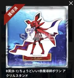 Item thumbnail for item 04461baf-1263-4e0c-8a94-576cb211a7d2