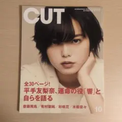 二ヒロ様 リクエスト 5点 まとめ商品