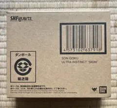 ドラゴンボール S.H.Figuarts 孫悟空 身勝手の極意“兆”