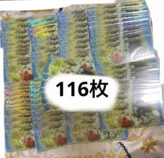 あんさんぶるスターズ あんスタ 中国 ホロチケ オーロラチケット 一彩