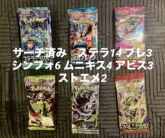 ミラクルツイン フュージョンアーツ ロケット団の栄光 未開パック