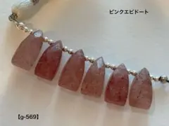 Tomommy_myme.様 リクエスト 4点 まとめ商品