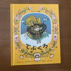 Item thumbnail for item c3a060d8-b3e9-4e3a-b0f0-27e7dd80dc7c