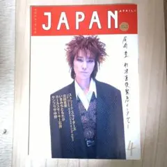 ROCKIN'ON JAPAN 1989年10月号 Vol.29 真島昌利 | Mercari