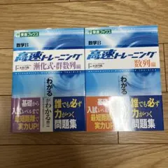 2026年最新】SEG ハイレベル物理の人気アイテム - メルカリ
