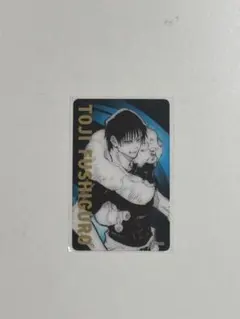 伏黒甚爾 呪術廻戦展 箔押しクリアカード