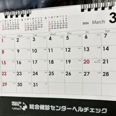 Item thumbnail for item bdc63395-622d-41b9-9f51-255dfb68b7c8