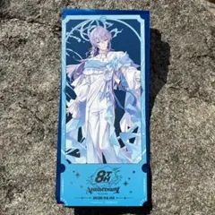 にじさんじ 池袋 8周年 ポップアップ 星導ショウ 特典 チケット風カード