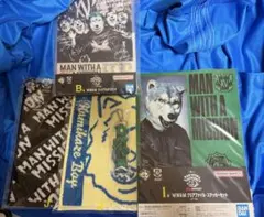 マンウィズ　MAN WITH A MISSION 一番くじ