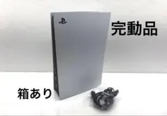 即*K様 PS5 PlayStation 5(CFI-1100A01) 本体