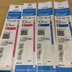 JETSTREAMSXR-80-05油性ボールペン替芯インクカラー青赤0.5mm