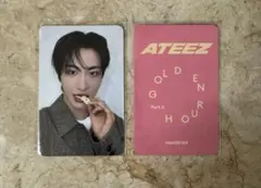 ATEEZ ソンファ グミver.