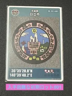 Item thumbnail for item ed1ba061-4a82-4aeb-8fdd-7d698e6246f7