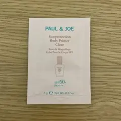 ポール&ジョー　サンプロテクションボディプライマークリア00〈日焼け止め〉
