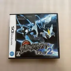 2026年最新】ポケモン ブラック2の人気アイテム - メルカリ