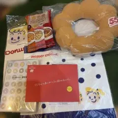 ミスタードーナツ 55周年記念 クッションセット
