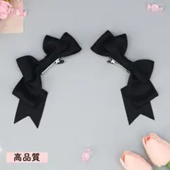 ♡高品質2点リボンヘアピン黒 病みかわサブカルメイド コンカフェブラック地雷系♡