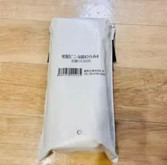 ちぃたら【フォロー割有✿即購入OK】様 リクエスト 2点 まとめ商品