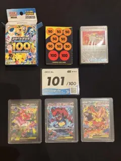 2026年最新】スタートデッキ101番の人気アイテム - メルカリ