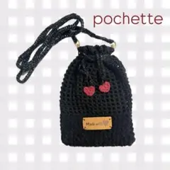 ★即購入可★ かぎ編み　スマホショルダー