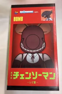 2026年最新】BE@RBRICK チェンソーマンの人気アイテム - メルカリ