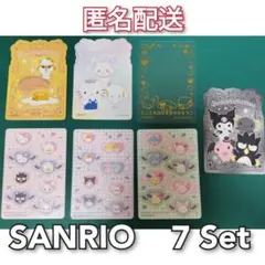 サンリオ　ランダム　トレカ　おまじないをたのしむ　ぐでたま　クロミ　カード