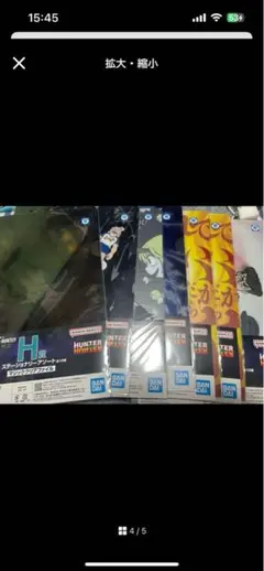 HUNTER×HUNTER クリアファイル 7枚セット