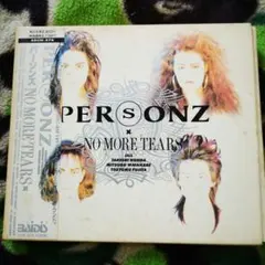 2025年最新】PERSONZ DEAR FRIENDSの人気アイテム - メルカリ