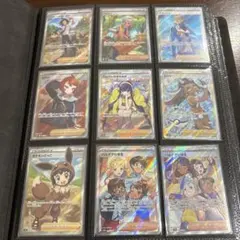S*様 ポケモンカードゲーム SAR SR まとめ
