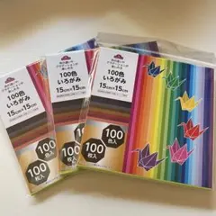 ぺた様 リクエスト 2点 まとめ商品