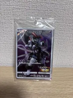 2026年最新】ミュウツーの逆襲 プロモの人気アイテム - メルカリ