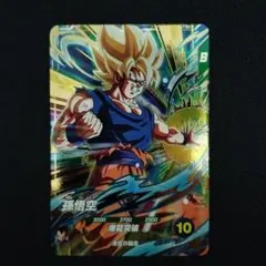 ドラゴンボールスーパーダイバーズ SDVPS-001 孫悟空 PR - メルカリ