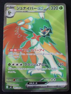 りょうすけ様 リクエスト 2点 まとめ商品