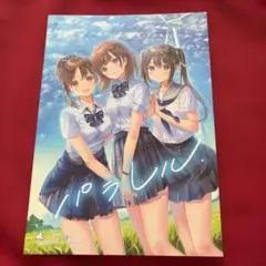 リズと青い鳥 入場特典 イラストカード 2種 【響け！ユーフォニアム