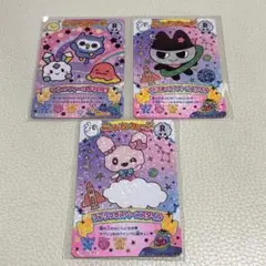 たまごっち　にゅー！ごっちカード2 レア　セット