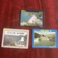 ヨシオカ様専用 山鳥坂ダム ダムカード - メルカリ