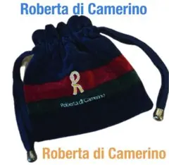 Roberta di Camerino巾着袋