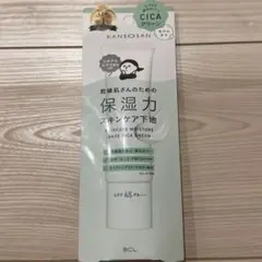 KANSONSAN スキンケアモイスチャーベース CICA グリーン