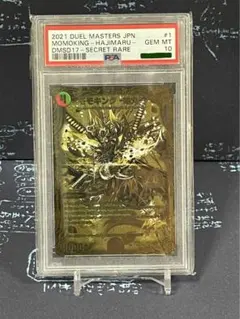 【PSA10】モモキング-始丸　20thゴールド 2026年最新】モモキング -始丸-の人気アイテム - メルカリ