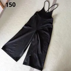150 オーバーオール サロペット　黒