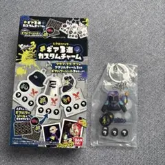 スプラトゥーン3 ギア3連カスタムチャーム　ヤコのサムネイル