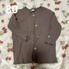 テータテート 80 カーディガン