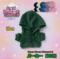 Item thumbnail for item 1bad6c5d-b400-42b0-8b5d-10e92d8efd38