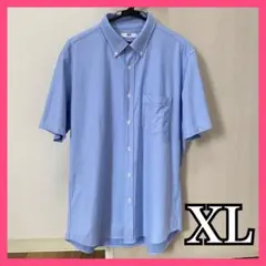 XL ユニクロ　ライトブルー ボタンダウン 半袖シャツ
