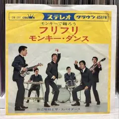 デスパイ 島本和彦 【帯付き】【初版発行】 - メルカリ