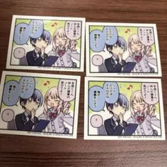 プロセカ セカイのひとコマ 暁山瑞希 青柳冬弥