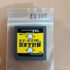 ハチワレ様 リクエスト 2点 まとめ商品