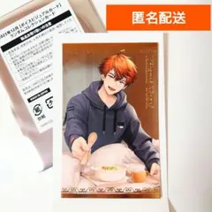 にじさんじ 甘えんぼボイス 北見遊征 ボイスビジュアルカード